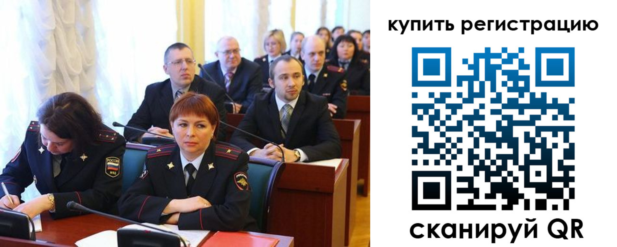 временная регистрация купить в Волгограде