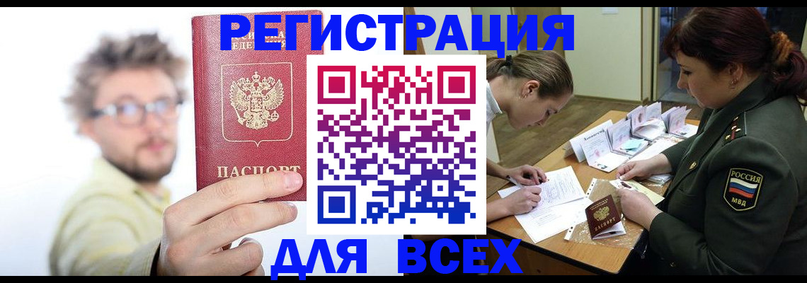 форма 3 в Волгограде